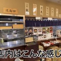 【動画あり】コンビニ×蕎麦屋×飲み屋さん？異色な“酒場”渋谷「みさわ」に行ってみた