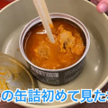 【動画あり】コンビニ×蕎麦屋×飲み屋さん？異色な“酒場”渋谷「みさわ」に行ってみた
