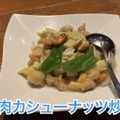 【動画あり】渋谷のコスパ最高中華居酒屋！「中華居酒屋 香港厨房」に行ってきた