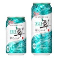 「翠ジンソーダ缶」が素材の香りをより引き立たせリニューアル新発売！