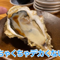 【動画あり】山崎490円＆天ぷら80円！？コスパ最高で料理も美味い！亀戸「梅田屋」に行ってきた