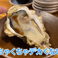 【動画あり】山崎490円＆天ぷら80円！？コスパ最高で料理も美味い！亀戸「梅田屋」に行ってきた