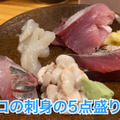 【動画あり】山崎490円＆天ぷら80円！？コスパ最高で料理も美味い！亀戸「梅田屋」に行ってきた