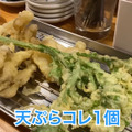 【動画あり】山崎490円＆天ぷら80円！？コスパ最高で料理も美味い！亀戸「梅田屋」に行ってきた