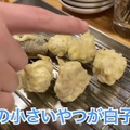 【動画あり】山崎490円＆天ぷら80円！？コスパ最高で料理も美味い！亀戸「梅田屋」に行ってきた