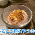 【動画あり】コスパが高すぎる！質＆価格が最高の焼肉屋 恵比寿「ニクアザブ」に行ってみた