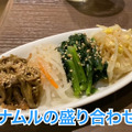 【動画あり】コスパが高すぎる！質＆価格が最高の焼肉屋 恵比寿「ニクアザブ」に行ってみた