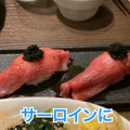 【動画あり】コスパが高すぎる！質＆価格が最高の焼肉屋 恵比寿「ニクアザブ」に行ってみた