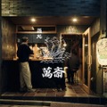 季節の日本酒やオリジナルのお茶割り！「酒処 萬斎」リニューアルオープン