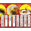 ワニ肉を中心とした新春限定フェア「新春 辰祭り」が「米とサーカス」で開催！