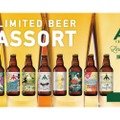 クラフトビール「1月版ISEKADO限定ビールセット」2種が販売！