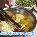 【動画あり】ハイボール飲み放題500円！有楽町「大衆ジンギスカン酒場 ラムちゃん 」に行ってきた