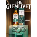 ウイスキー「ザ・グレンリベット 12年 200周年記念 限定ボトル」が発売！