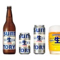 これからの時代のビール「サントリー生ビール」リニューアル新発売！