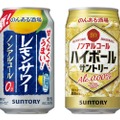 「のんある酒場 レモンサワー ノンアルコール」などがリニューアル新発売！