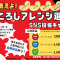 日本酒好きの若者が考案！「鬼ころし」を今以上に楽しむ最強アレンジ方法3選