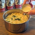 料理にも使える！日本酒を使ったキャンプお役立ちハックをご紹介