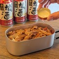 料理にも使える！日本酒を使ったキャンプお役立ちハックをご紹介