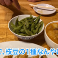 【動画あり】24時間営業の激安ラーメン酒場！？大久保「大衆らーめん酒場 桔梗」に行ってきた