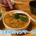 【動画あり】24時間営業の激安ラーメン酒場！？大久保「大衆らーめん酒場 桔梗」に行ってきた