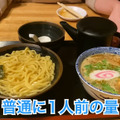 【動画あり】24時間営業の激安ラーメン酒場！？大久保「大衆らーめん酒場 桔梗」に行ってきた