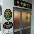 ビールマニア必見！1200種類以上のクラフトビールが揃う北千住の神店「びあマ」がヤバい