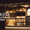 「酒蔵Bar」でチェックインして楽しむ「SAKE Kura Hotel 川崎宿」開業！