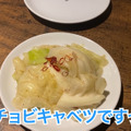 【動画あり】こんなの初めて！？卓上サーバーでスパークリングが飲み放題の新橋「ラムと泡」に行ってきた