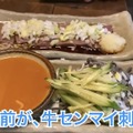 【動画あり】サブカルの聖地・秋葉原で愛される名店！知る人ぞ知る「居酒屋 殿」に行っていきた！