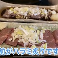 【動画あり】サブカルの聖地・秋葉原で愛される名店！知る人ぞ知る「居酒屋 殿」に行っていきた！