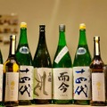 【激安】「十四代」など銘酒が半額！日本酒好き歓喜のキャンペーンが開催中