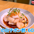 【動画あり】高級魚の煮付けが1000円＆ハイボール100円！「羽田市場 銀座直売店」に行ってきた