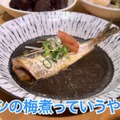 【動画あり】高級魚の煮付けが1000円＆ハイボール100円！「羽田市場 銀座直売店」に行ってきた