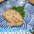 【動画あり】高級魚の煮付けが1000円＆ハイボール100円！「羽田市場 銀座直売店」に行ってきた