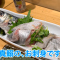 【動画あり】高級魚の煮付けが1000円＆ハイボール100円！「羽田市場 銀座直売店」に行ってきた