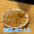 【動画あり】食べログ百名店！全品300円の居酒屋・新橋「大露路」に行ってきた