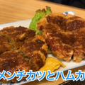 【動画あり】食べログ百名店！全品300円の居酒屋・新橋「大露路」に行ってきた