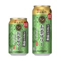 「こだわり酒場」新シリーズ「こだわり酒場のお茶サワー～伊右衛門～」発売！