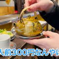 【動画あり】酒1杯におつまみ3品で750円！？激安せんべろセットがオトクな高円寺「なかどおりサンライズ」に行ってきた