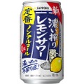 「サッポロ 濃い搾りレモンサワー ノンアルコール」が全国で発売！