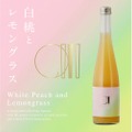 甘さと爽やかさの心地よいハーモニー！果実酒「白桃とレモングラス」販売