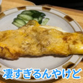 【動画あり】フグ＆すっぽんが350円！？きたなシュラン三ツ星獲得の名店・荻窪「もみぢ」に行ってきた