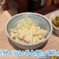 【動画あり】ほとんど100円！？コスパ最高の高円寺「立ち呑み酒場 ももや 」に行ってきた