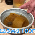 【動画あり】ほとんど100円！？コスパ最高の高円寺「立ち呑み酒場 ももや 」に行ってきた