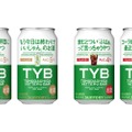 友達がやってるバー「ジントニック」「ラムコーラ」期間限定新発売！