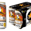 新一万円札のサッポロ生ビール黒ラベル「渋沢栄一缶」が数量限定発売！