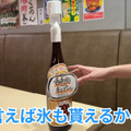 【動画あり】600円でセルフ飲み放題！海鮮もお酒も種類豊富な新橋「大新橋おさかなセンター」に行ってきた。