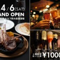 セルフ飲み放題酒場1h1,000円！？「バル酒場エバデリ」がオープン！