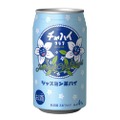 スッキリ飲みやすいお茶ハイ「チャハイクラブ　ジャスミン茶ハイ」発売！