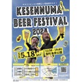 クラフトビールや気仙沼のグルメ！「Kesennuma Beer Festival 2024」開催